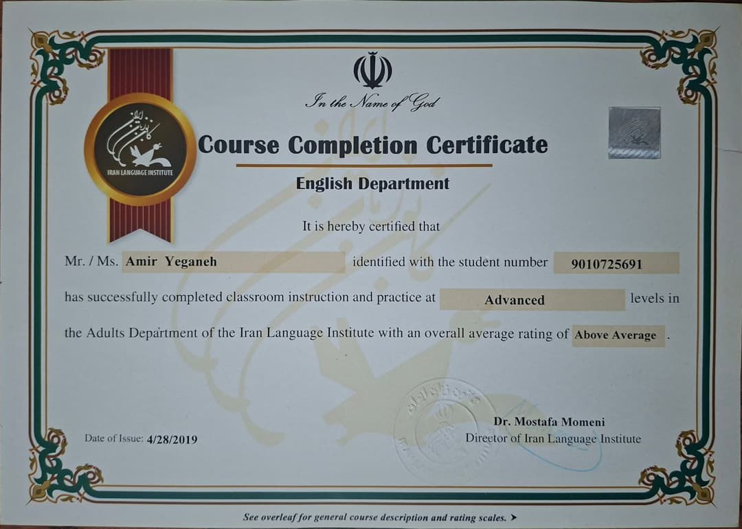 ILI English certification